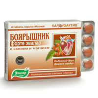 Кардиоактив табл. №40 по 0,56 г.